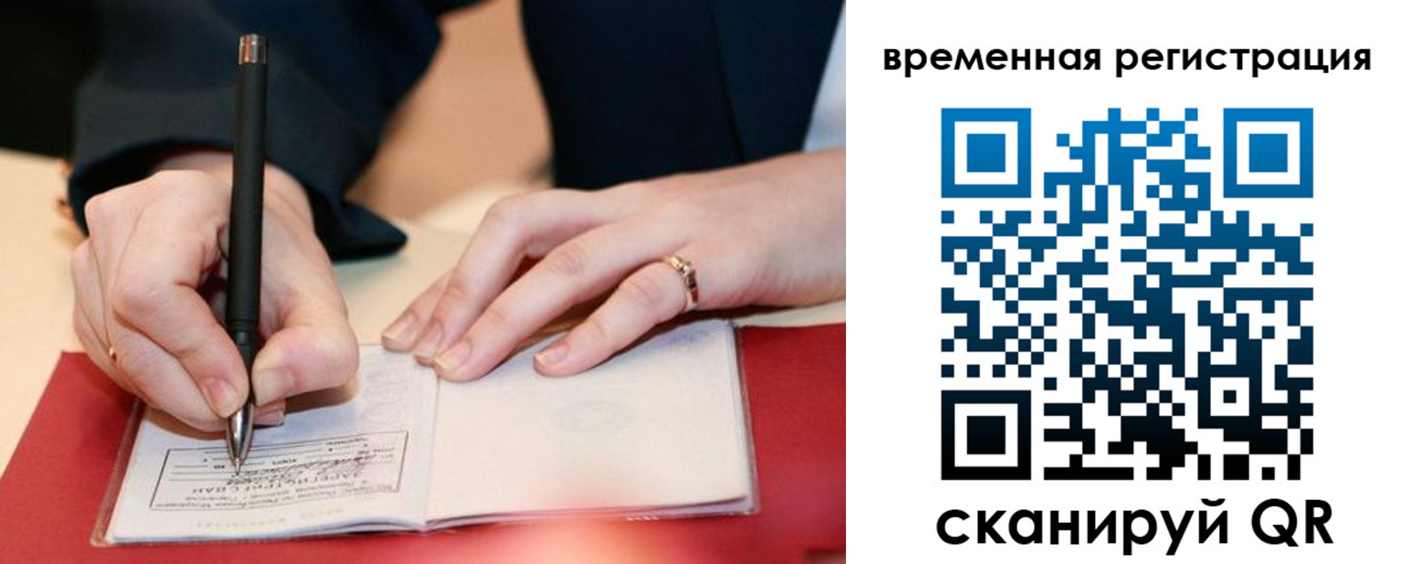 регистрация в Лебедяни