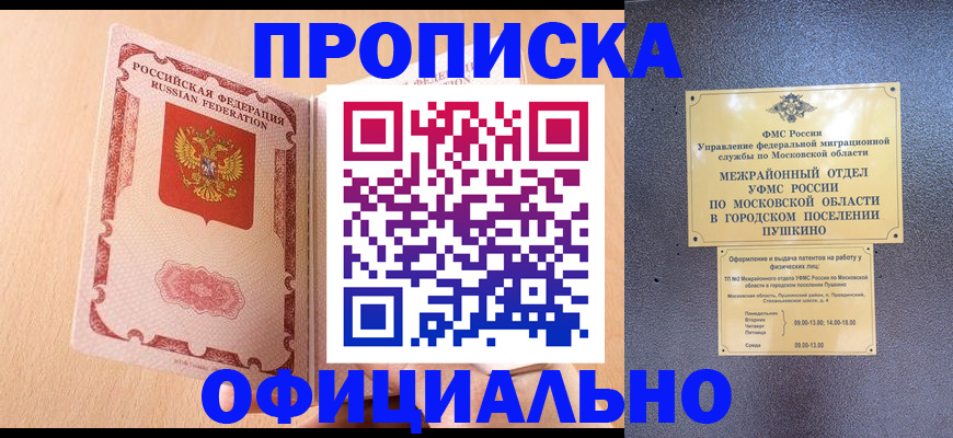 миграционный учет в Лебедяни