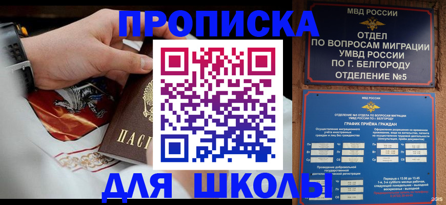 пропишу в квартире в Лебедяни