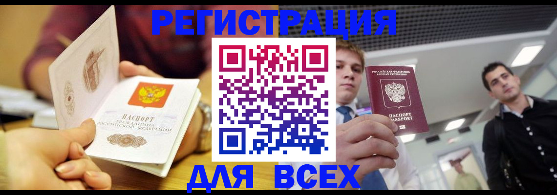 регистрация для дет. сада в Лебедяни