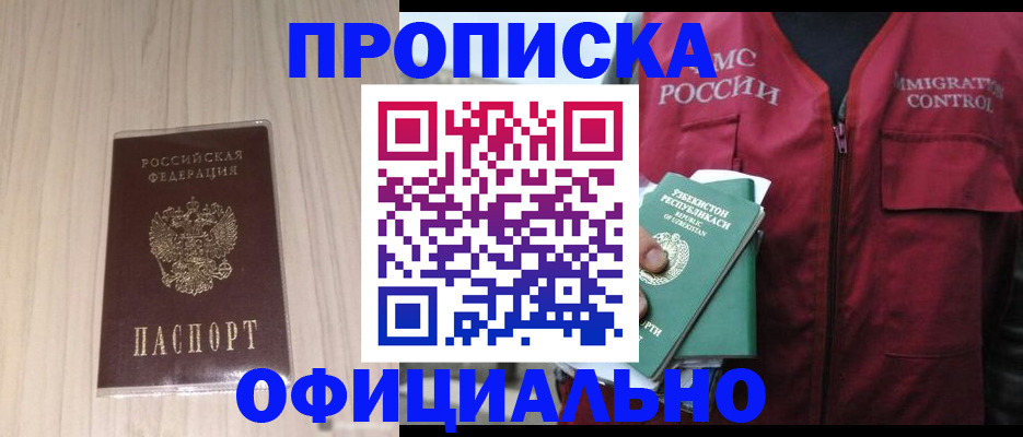 регистрация для школы в Лебедяни