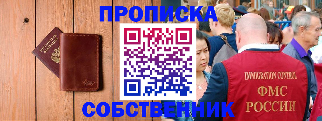 временная регистрация госуслуги в Лебедяни
